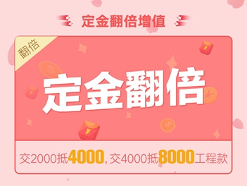 浪漫表白季！約惠520，為愛放價(jià)！