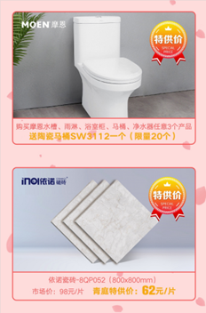 浪漫表白季！約惠520，為愛放價(jià)！