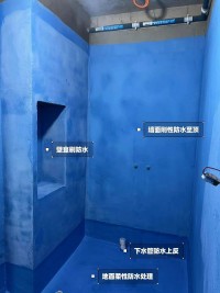 防水施工不能錯(cuò)過(guò)的細(xì)節(jié)