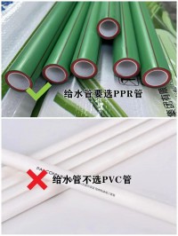 水電裝修8大坑！90%業(yè)主被坑過，看完省下3萬冤枉錢