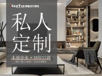 青庭裝飾 | 文化為筆，鑄就品質(zhì)家居卓越品牌（一）