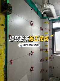 瓷磚為什么要找平？？？