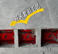 青庭裝飾施工工藝解析