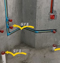 裝修時，水管為何必須加保護(hù)蓋？細(xì)節(jié)決定家居用水安全