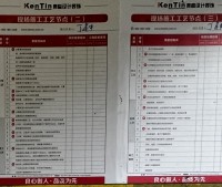 裝修過程中如何確保施工質(zhì)量符合標(biāo)準(zhǔn)？