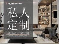 青庭裝飾 18 年發(fā)展歷程：匠心筑夢，砥礪前行