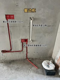 裝修水電改造階段全攻略：插座、水管、電路改造要點詳解