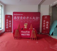 開工儀式VS開工交底，您別搞錯了！