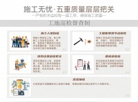 一站式整裝煥新顏，青庭裝飾讓裝修省心無憂?