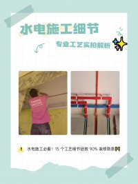 水電工程規(guī)范施工，讓隱蔽工程更安心