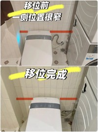 馬桶移位不用怕，記住這幾點(diǎn)就夠了！